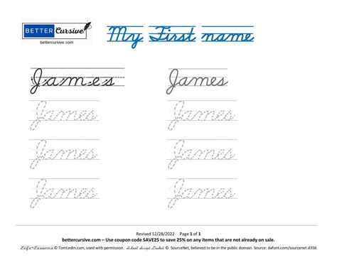 James Name Cursive