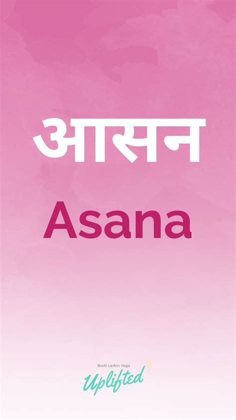 The Complete Glossary of Sanskrit Words Used in Yoga – Brett Larkin Yoga