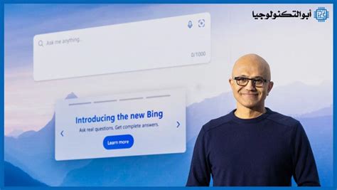 تطبيق Bing 的图像结果