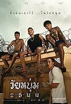Image result for What Is JavaScript