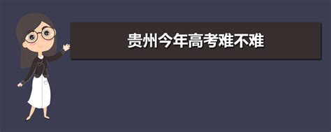 各省最难考的10所大学！多少分能考上？_专业_院校_进行