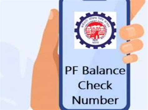 Pf Balance Check,தொழிலாளர் வருங்கால வைப்பு நிதி.. பேலன்ஸ் பார்ப்பது ...