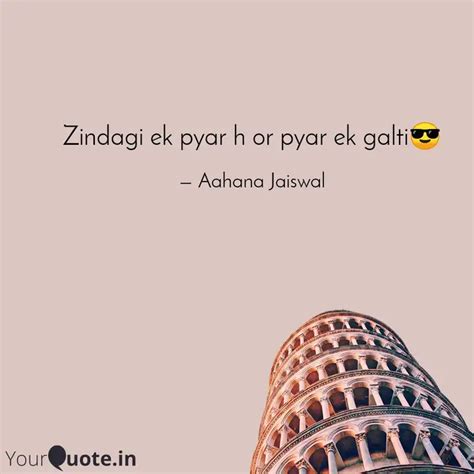 Zindagi ek pyar h or pyar... | Quotes & Writings by Aahana Jaiswal ...