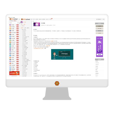 HTML Tutorial App 的图像结果