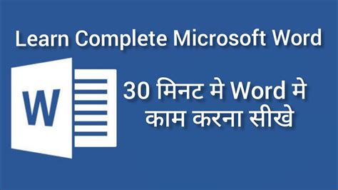 How to Learn Computer Word 的图像结果