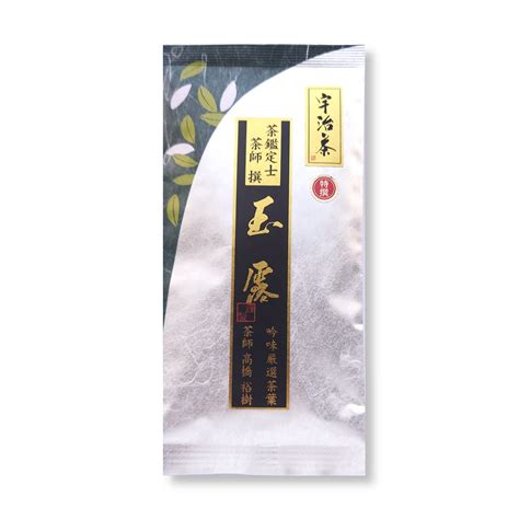 Buy Japanese Gyokuro Green Tea Loose Leaf （2.82onz） This Special Uji ...