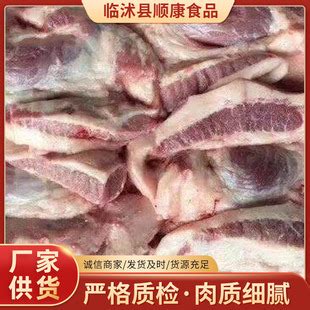 山东厂家批发 冻猪槽头食品 高品质冷冻 去皮槽头肉 冷冻分割猪肉-阿里巴巴