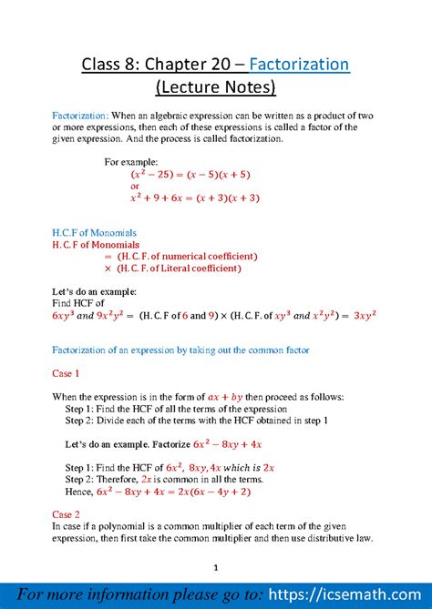 ***  ' factorization ' 的图像结果
