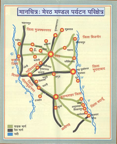 Department of Tourism, Uttar Pradesh