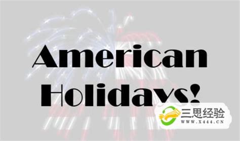 2022年7月美国法定节假日放假时间一览表 _托福_新东方在线
