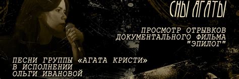 Экспериментальный проект с Ольгой Ивановой | Проект состоит из серии ...