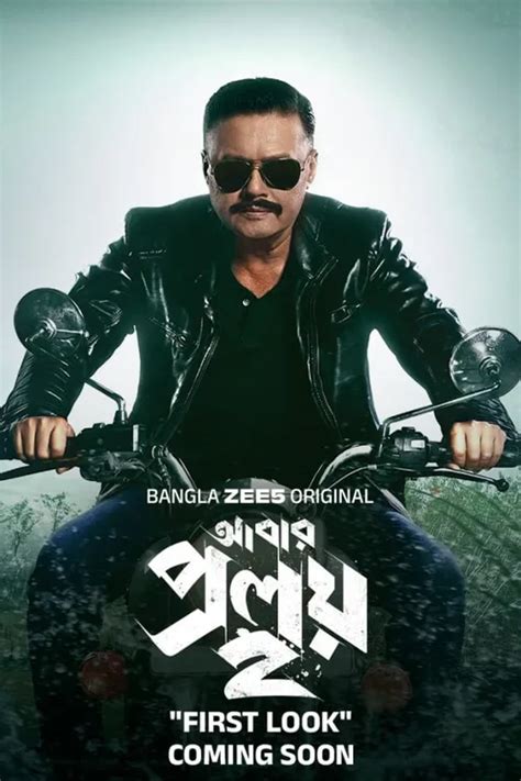 Watch Abar Proloy TV Show Latest Episodes Online at Airtel Xstream Play