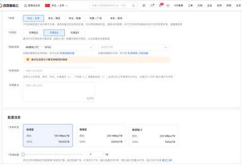PFS Label State Label 的图像结果