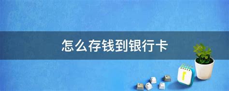 读懂银行流水及鉴别各大银行流水真假__财经头条