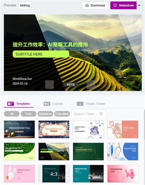 TeamOut AI 團隊活動規劃：AI 助手解決方案，省時省力更精彩