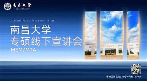 2022南昌大学2+2国际本科留学项目 - 知乎