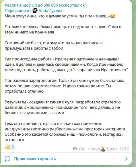 How to earn over 250,000 RUB in one month from scratch with a Telegram ...