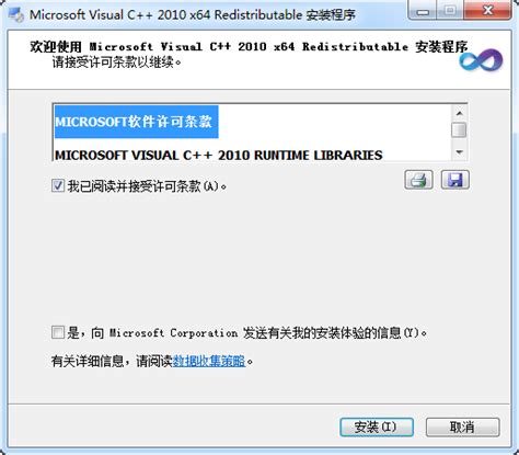 Visual C++ 2010 Express 下载及详细安装教程（VC2010）_vcexpress_木鱼致远的博客-CSDN博客
