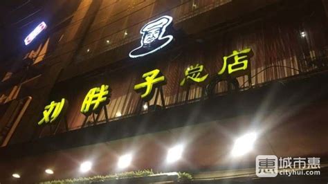 重庆渝锦大酒楼 - 餐饮空间 - 张鹏飞设计作品案例