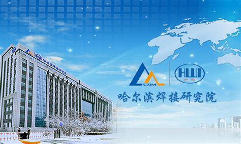 哈尔滨67强企业：哈尔滨电气第7，哈药集团第14_黑龙江省