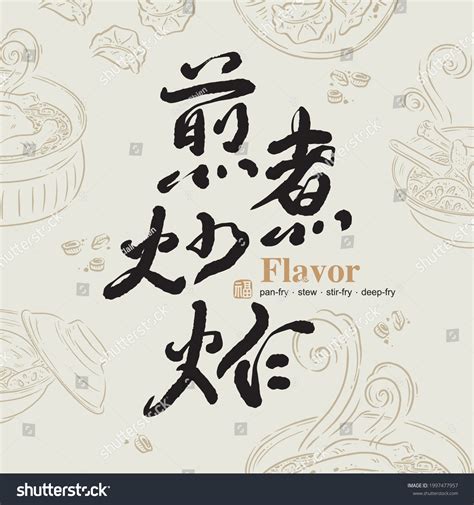 Deep Frying Cooking Method 的图像结果