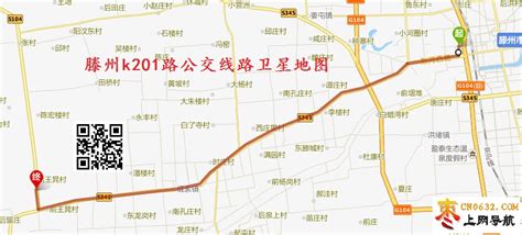 最新滕州k201路公交线路-滕州至王晁城乡公交线路-滕州市k201路公交车路线图-滕州市k201路公交车站点-最新滕州城乡公交线路大全-滕州 ...