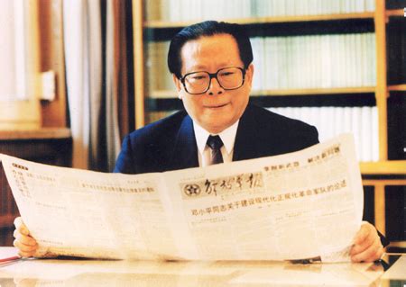 江泽民同志在阅读《解放军报》