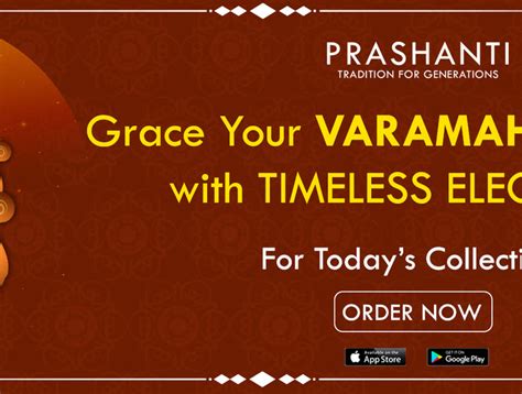 Varamahalakshmi | Prashantisarees – Prashanti Sarees