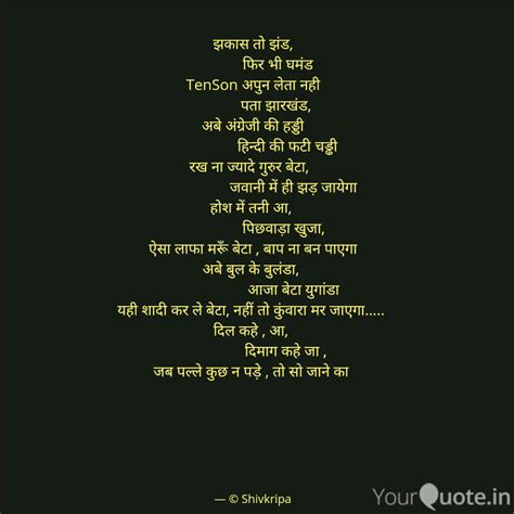 Best tapori Quotes, Status, Shayari, Poetry & Thoughts | YourQuote