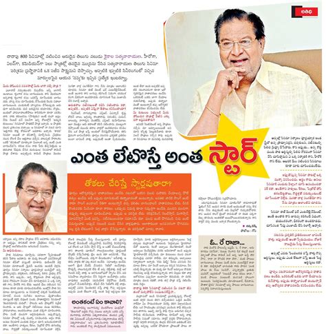 Andhra Jyothi Epaper Newspaper at Jerry Saffold blog