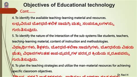 Educational Technology Objectives 的图像结果