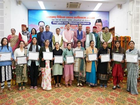 CM Dhami distributes appointment letters to nursing officers under ...