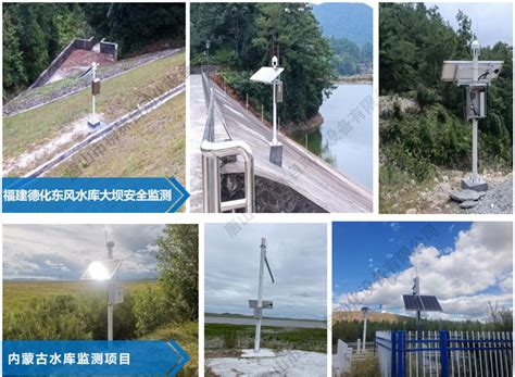 JYB-SW-小型水库水雨情监测及视频监控系统-小型水库水雨情监测-化工仪器网