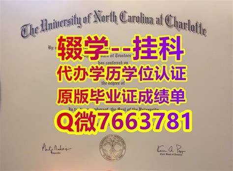 （做U of U学历学位证书成绩） | PPT