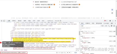 Image result for XPath Python