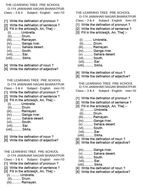 Image result for Test Paper PDF