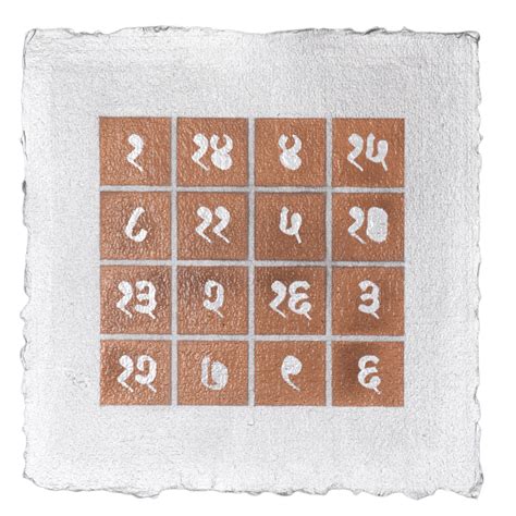 Himanshu Verma: 34 Yantra – Red Earth