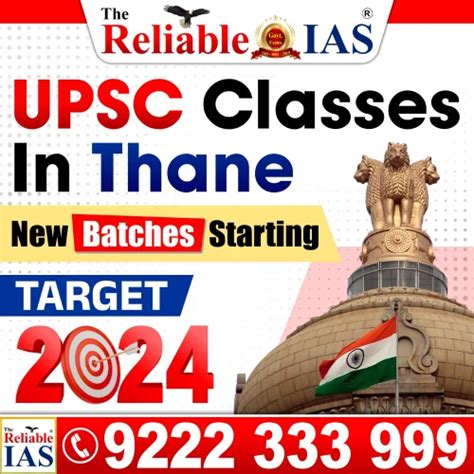 UPSC Classes in Thane | IAS Classes in Thane | Union Public Service ...