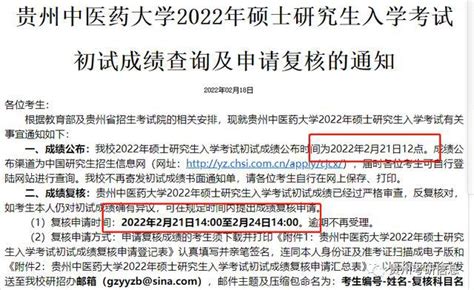 一建成绩复核会成功吗？2019年3省成绩复核结果如下！ - 知乎