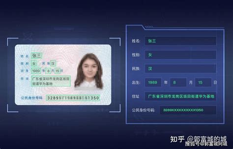重磅！Real ID真实身份证, 更新截止日期再次延长2年 | Redian News
