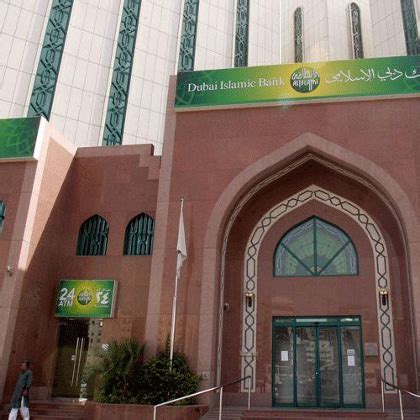 Dubai Islamic Bank Office Photos