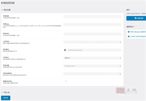 Jet Engine Menu 的图像结果