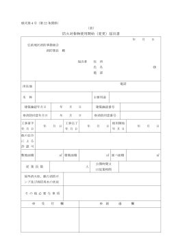 Image result for Seconion Lua Scripting