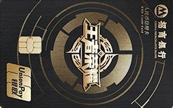 哈尔滨银行布局“智慧金融”：城商行首家腾讯联名“微加信用卡”正式发行