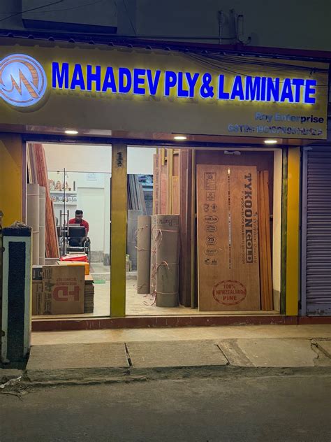 Mahadev Ply & Laminate in New Barrackpore, Kolkata - Best Plywood ...