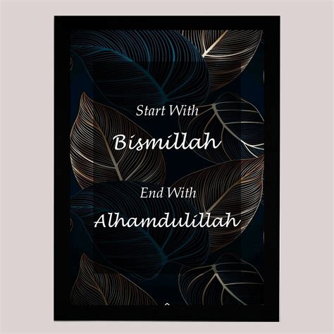 start-with | Islamic Wall Frames or Painting for Office or Home ...