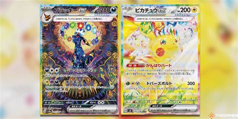 The Most Expensive Modern Pokemon TCG Cards