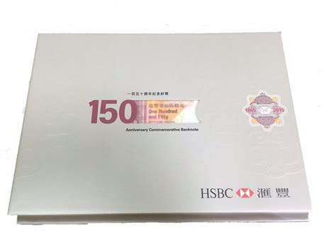 Hong Kong 150 Dollars 2015 UNC in Folder