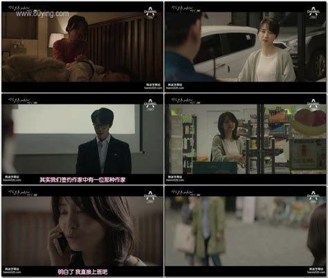 《平日下午三点的恋人》 (2019)高清mp4迅雷下载 - 80s手机电影
