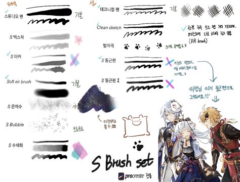 Image result for Procreate Custom Brushes